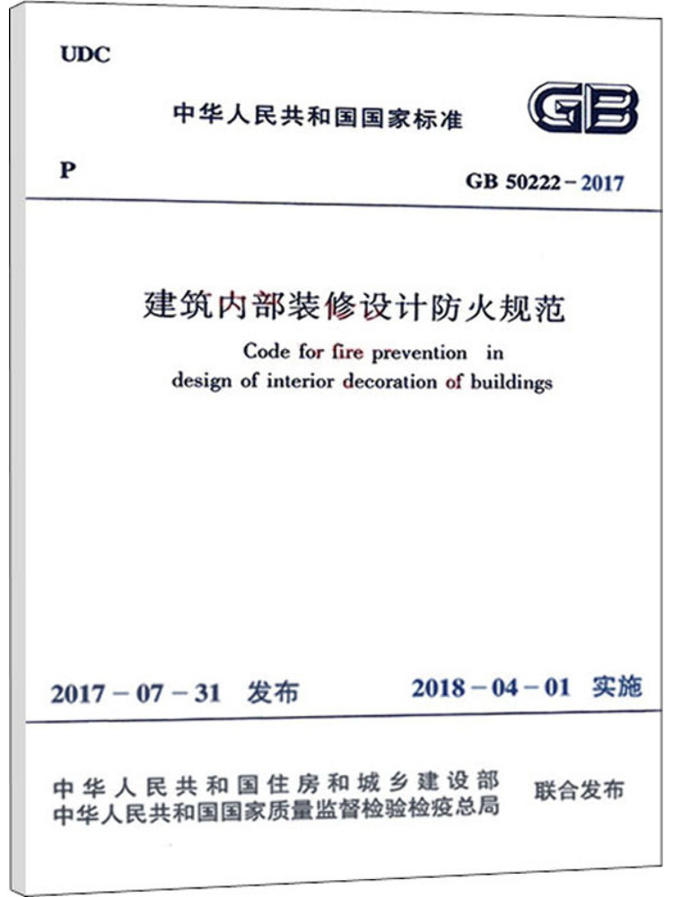 Interior Design Build - Livro-Winshare Código de Proteção Contra Incêndios